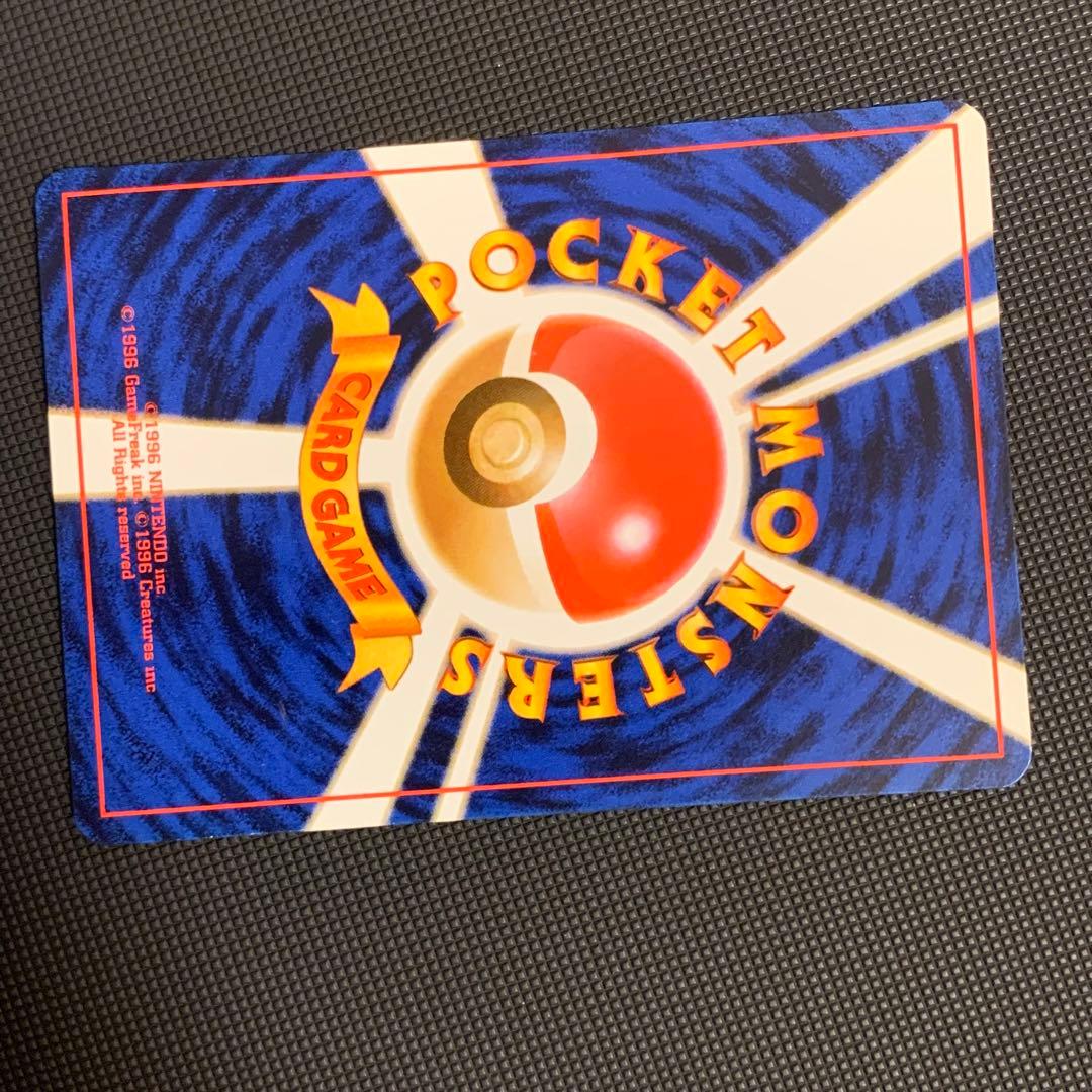 ポケモン ピカチュウ 旧裏 ポケモンスナップ トレーナーズVol.1