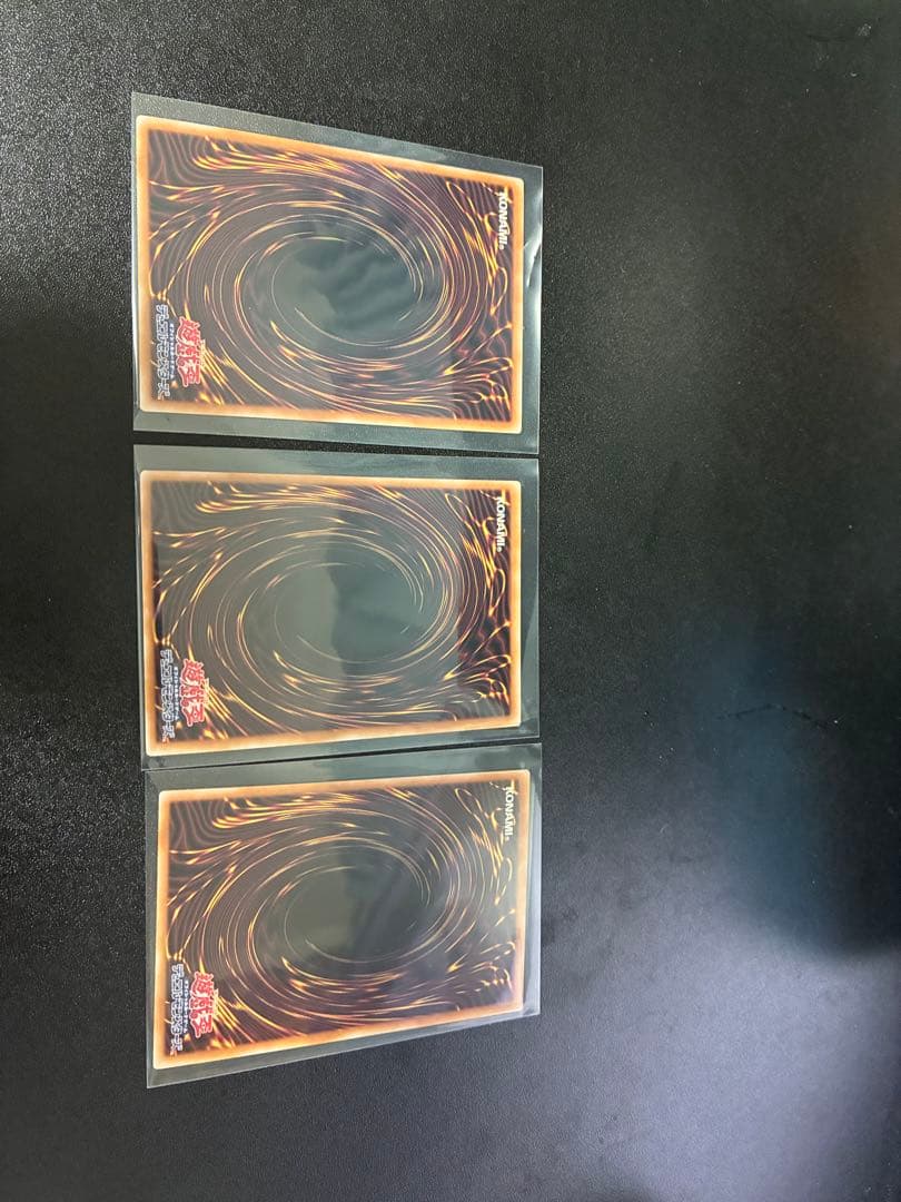 霊王の波動　ドミナスインパルス　3枚