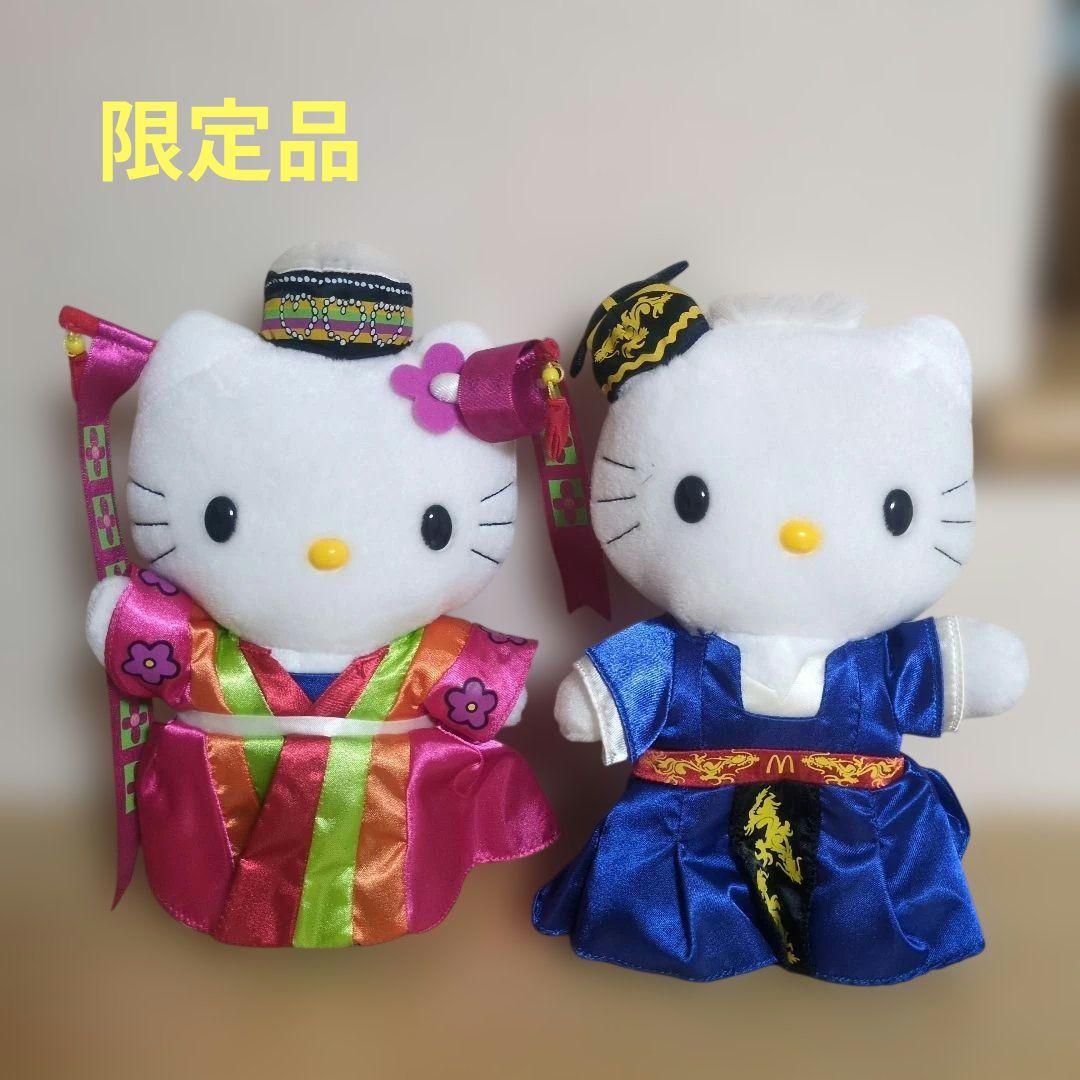 限定希少Hello Kitty × McDonald コリアンウエディングセット