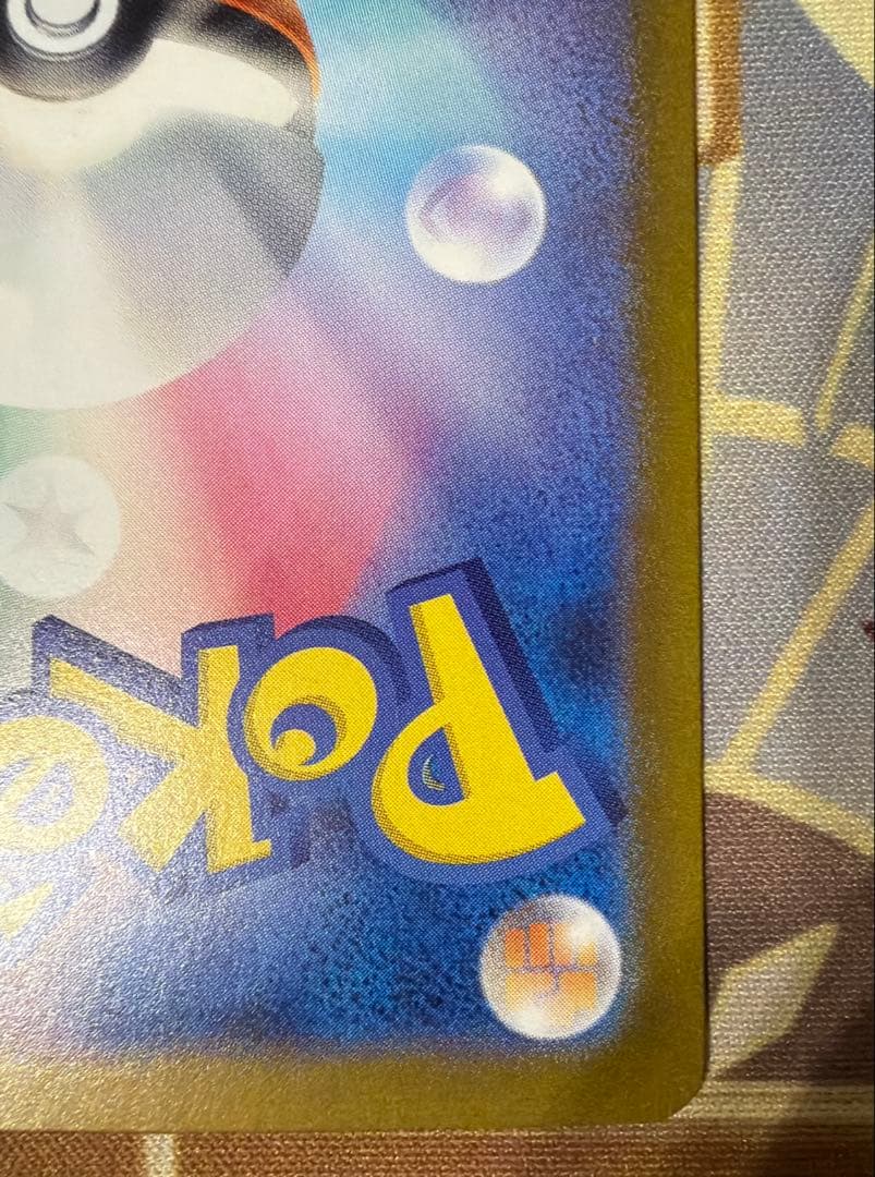 ブラッキーex SAR SV8a テラスタルフェスex 217/187