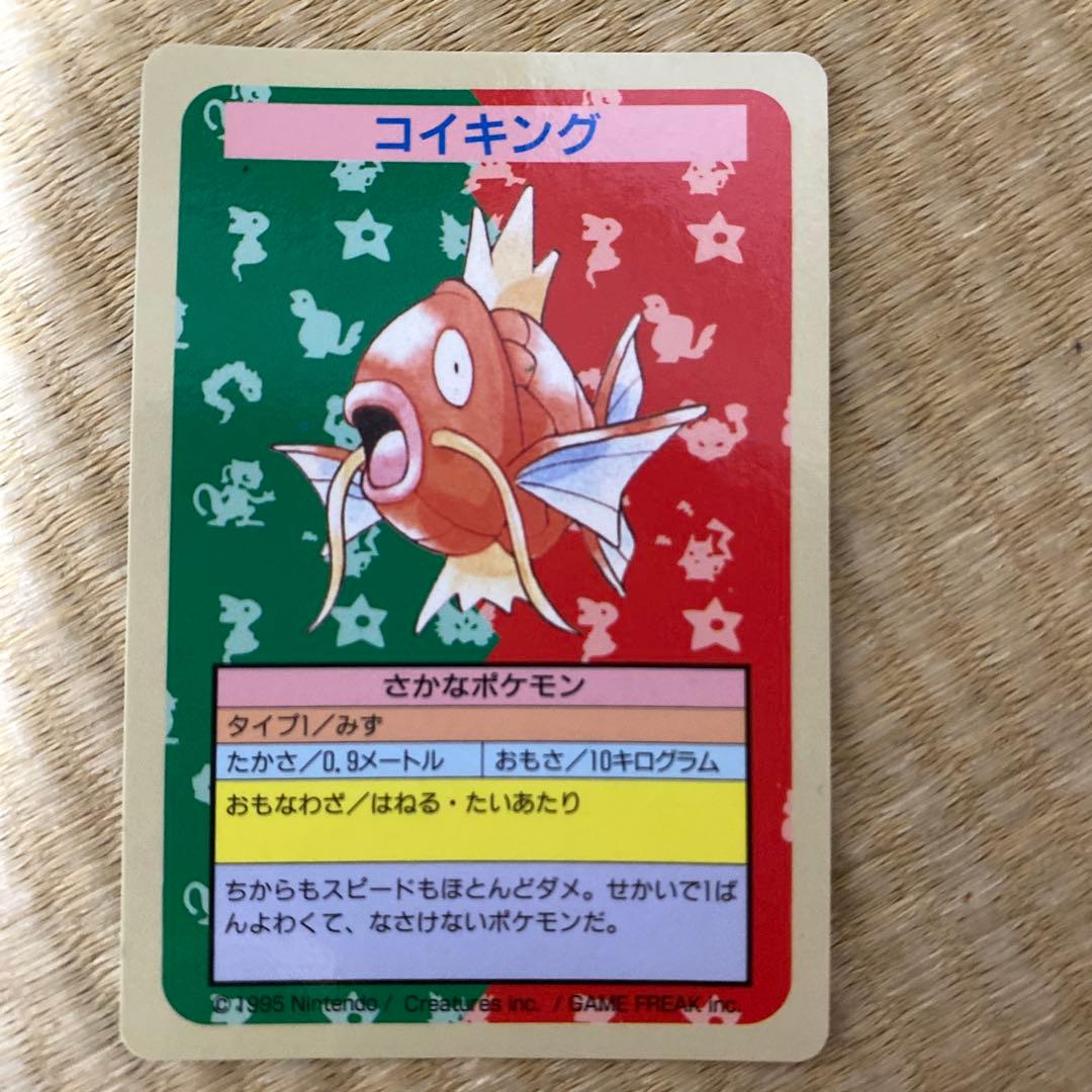 【エラー含む】トップサン　 ポケモンカード 13枚セット　おまけつき