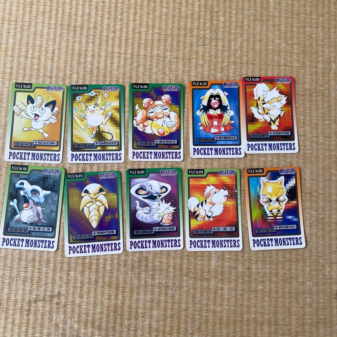 【エラー含む】トップサン　 ポケモンカード 13枚セット　おまけつき