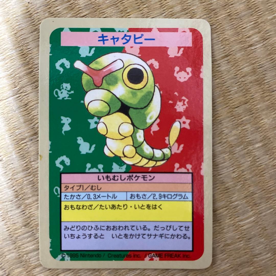 【エラー含む】トップサン　 ポケモンカード 13枚セット　おまけつき