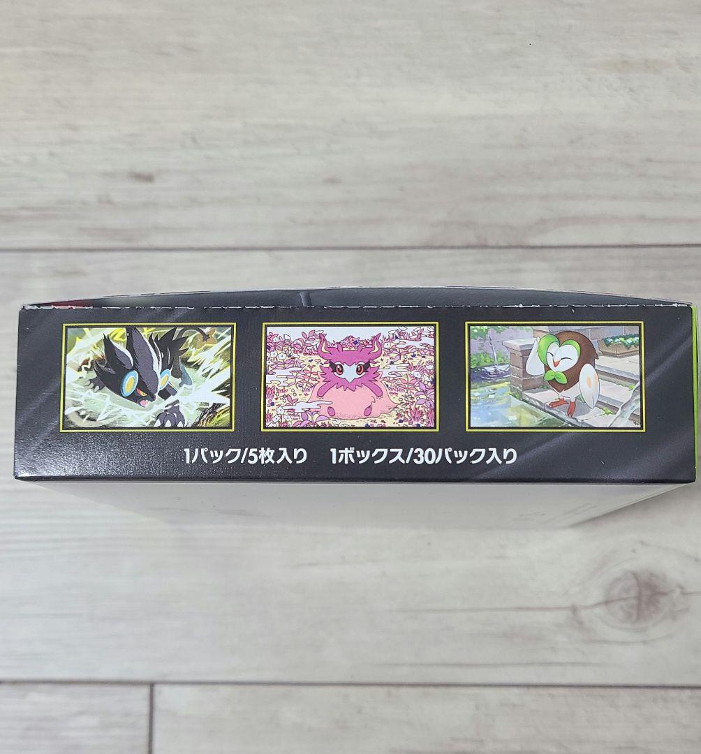 【新品未開封】ポケモンカードゲーム　 ムニキスゼロ　１BOX