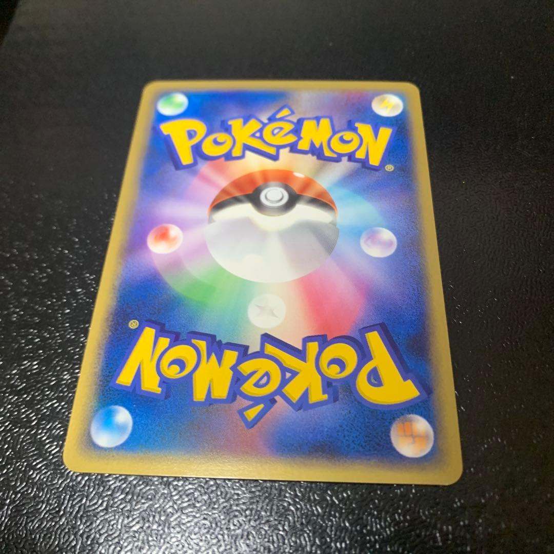 レジェンドボックス ◆ L2 よみがえる伝説 073/080 アンリミ　ミラー