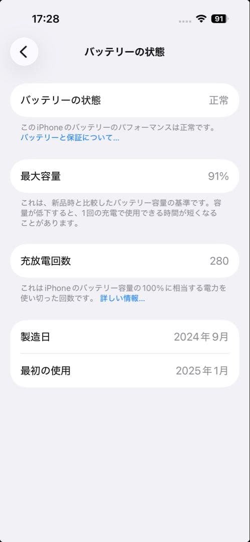 iPhone15 本体 ブラック 128GB ケース付