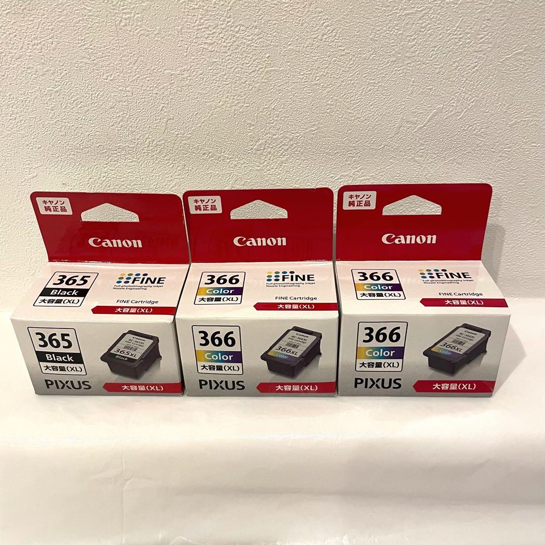 即日配送 Canon 純正 インク 365XL 366XL 大容量 新品 未開封