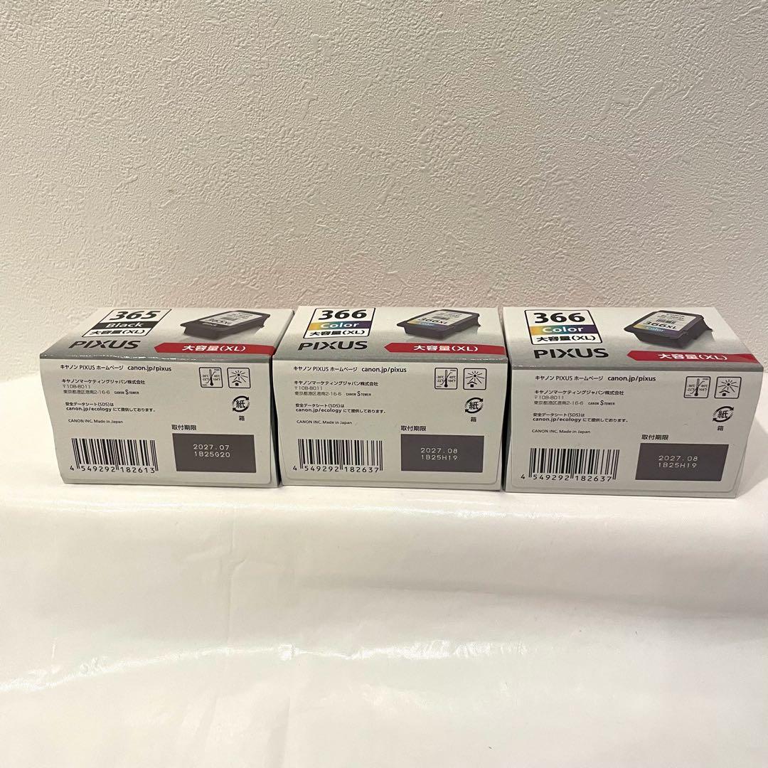即日配送 Canon 純正 インク 365XL 366XL 大容量 新品 未開封