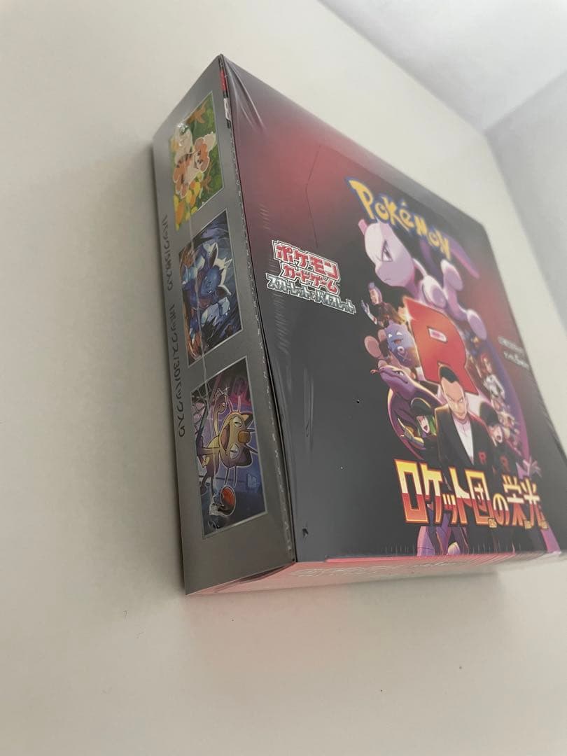 【新品・シュリンク付】ポケモンカードゲーム ロケット団の栄光 BOX