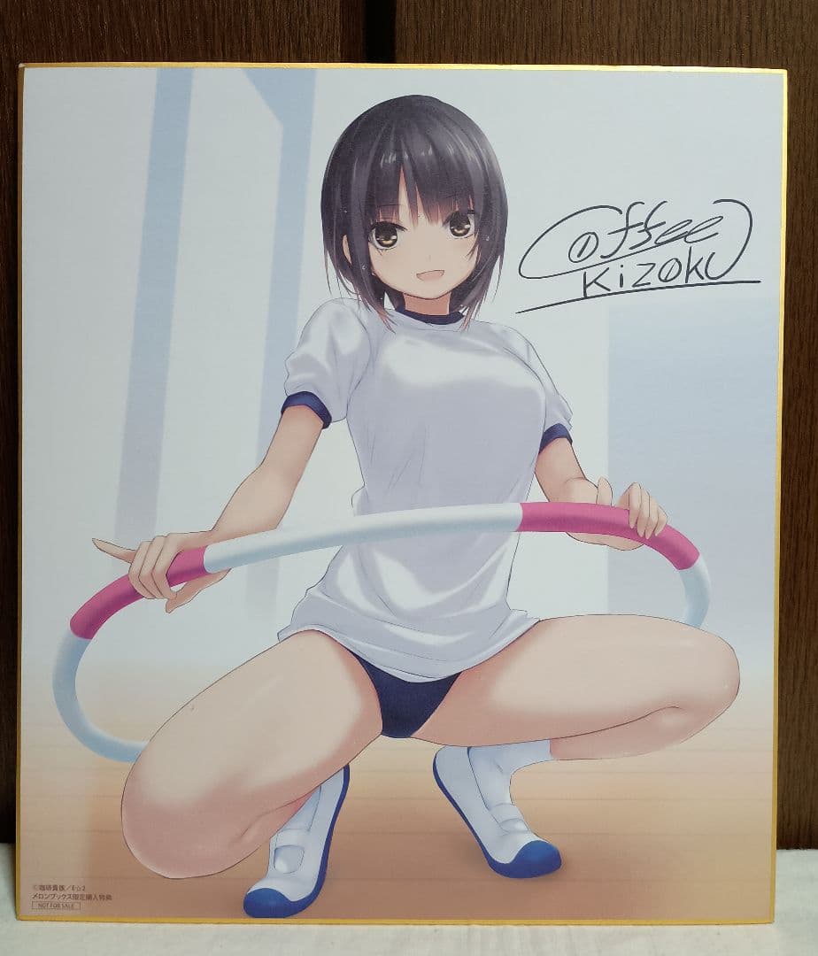 珈琲貴族 複製サイン入り色紙 7枚セット 軸中心派 メロンブックス