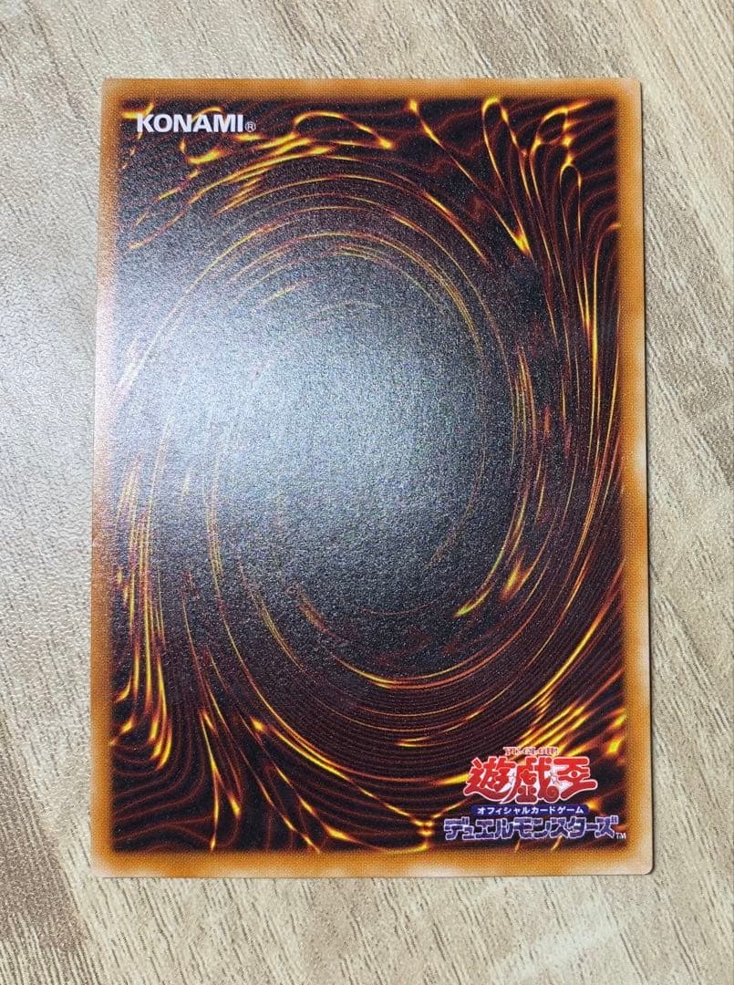 不死王リッチー レリーフ 遊戯王