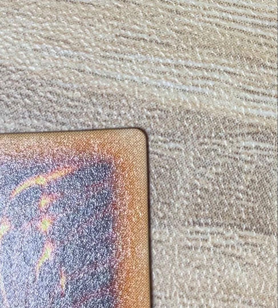 不死王リッチー レリーフ 遊戯王