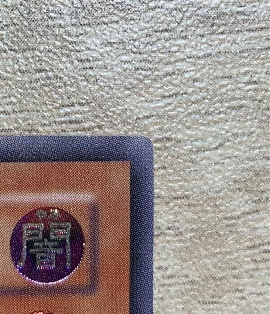 不死王リッチー レリーフ 遊戯王