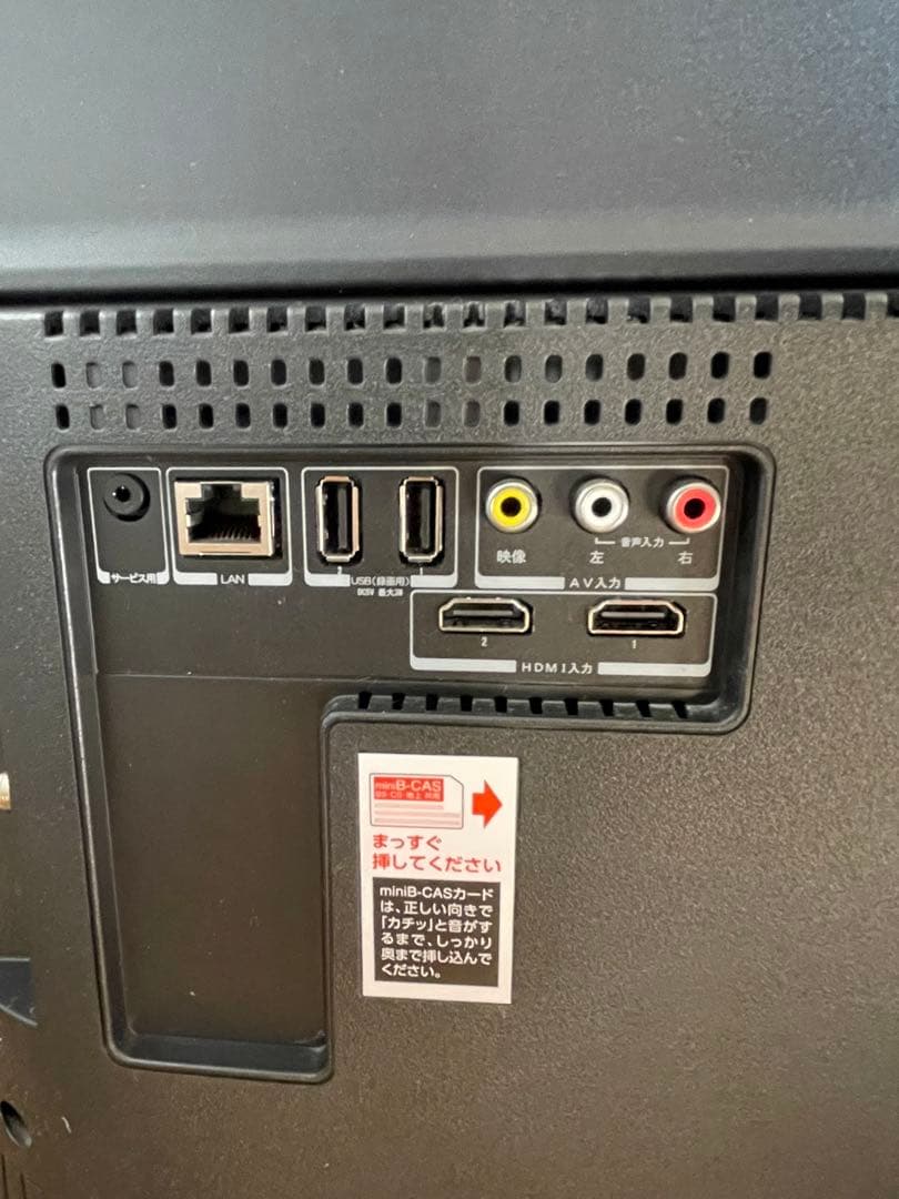 液晶テレビ 32型 32インチ 2020年製 美品