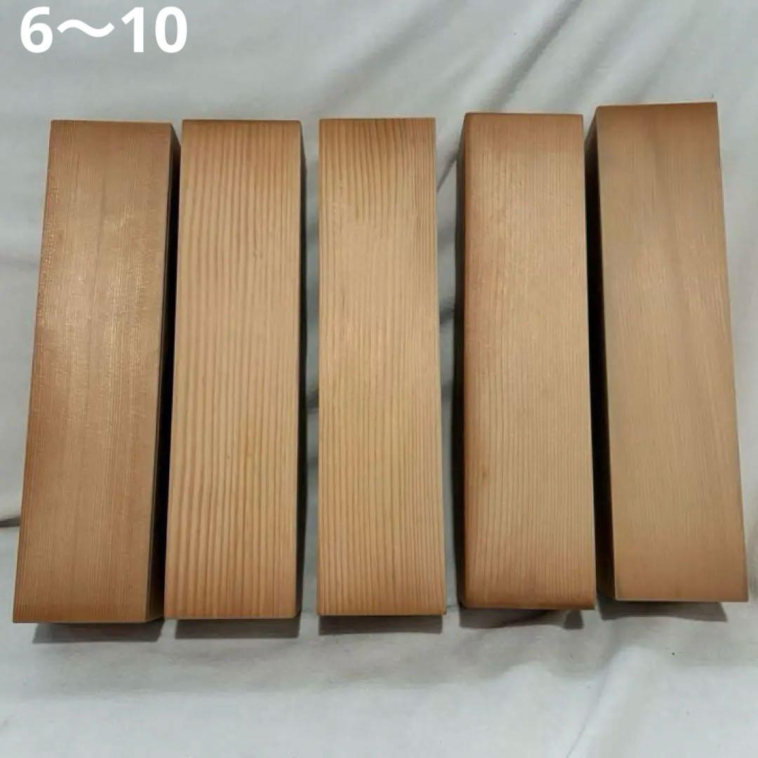 木箱15個　湯呑み入れ　5コ入る箱　もみの木　希少　バラ売り可能