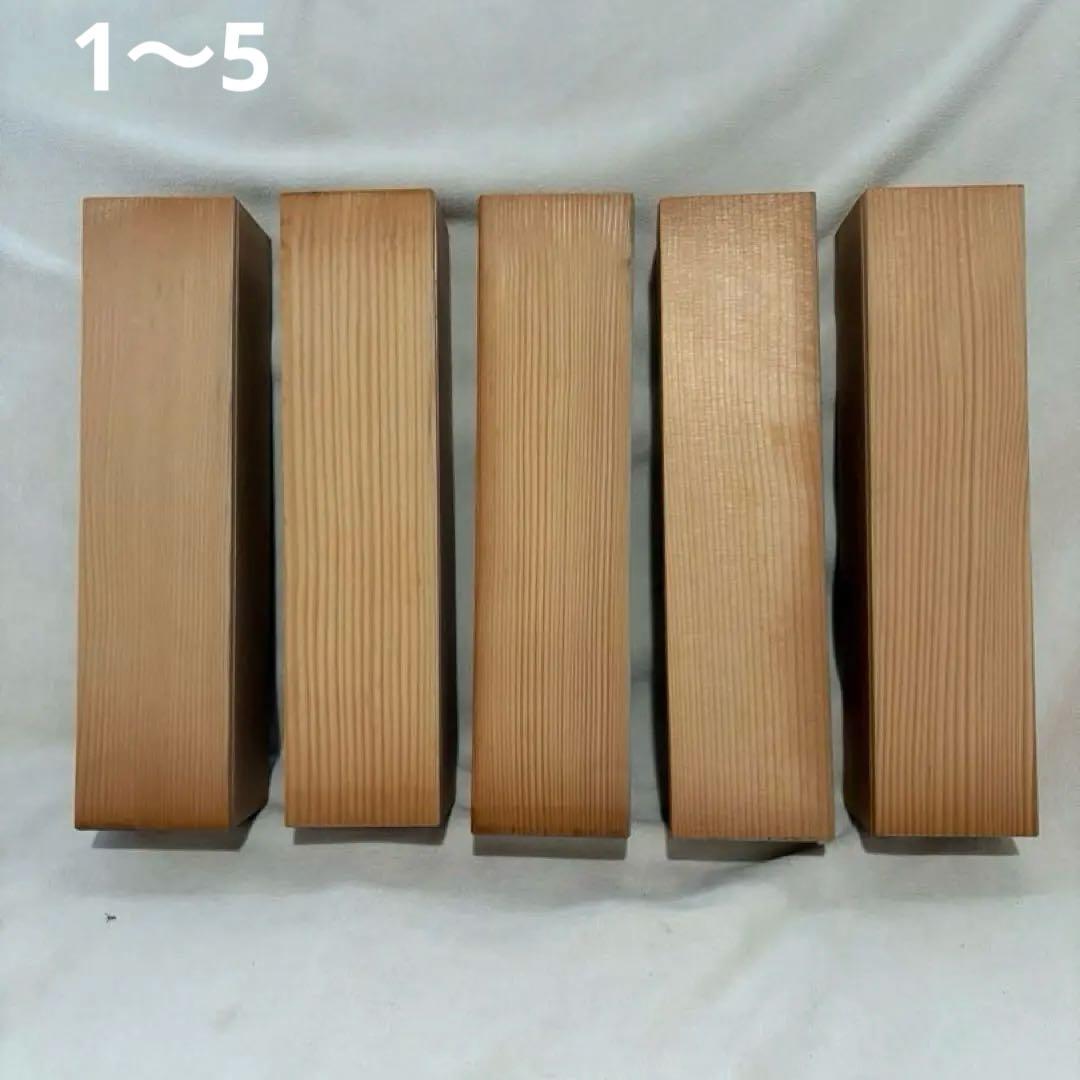 木箱15個　湯呑み入れ　5コ入る箱　もみの木　希少　バラ売り可能