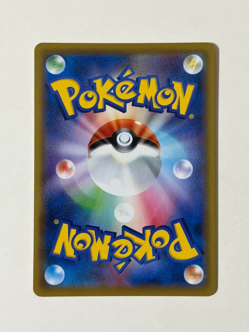 ピッピ CHR リーリエ 381/SM-P ドリームリーグ プロモ