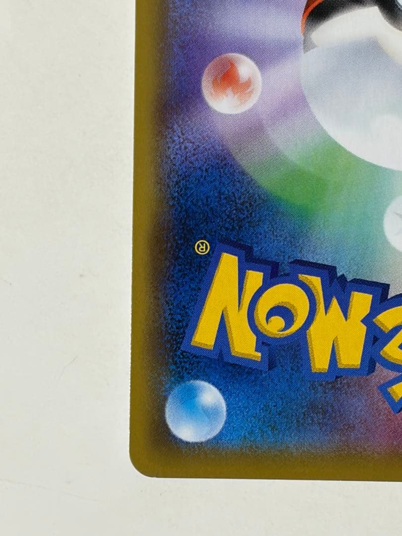 ピッピ CHR リーリエ 381/SM-P ドリームリーグ プロモ