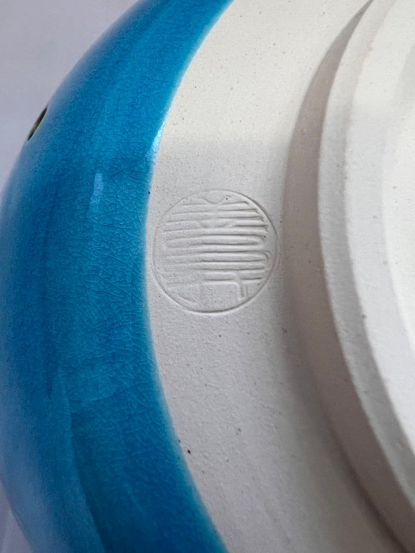 浅黄交趾釉薬水玉透かし文 菓子鉢 平安 善昇 茶道具