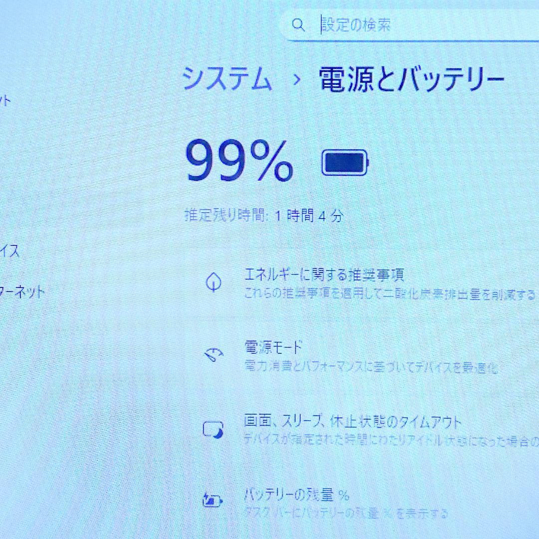 オフィス2021✨Win11 快適SSD メモリ8 東芝ノートパソコン カメラ