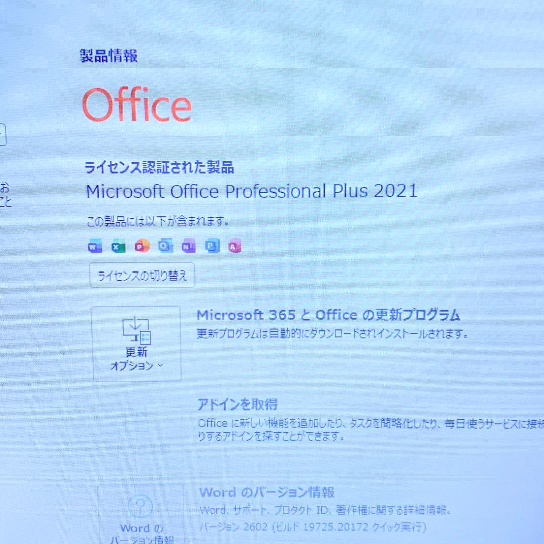 オフィス2021✨Win11 快適SSD メモリ8 東芝ノートパソコン カメラ