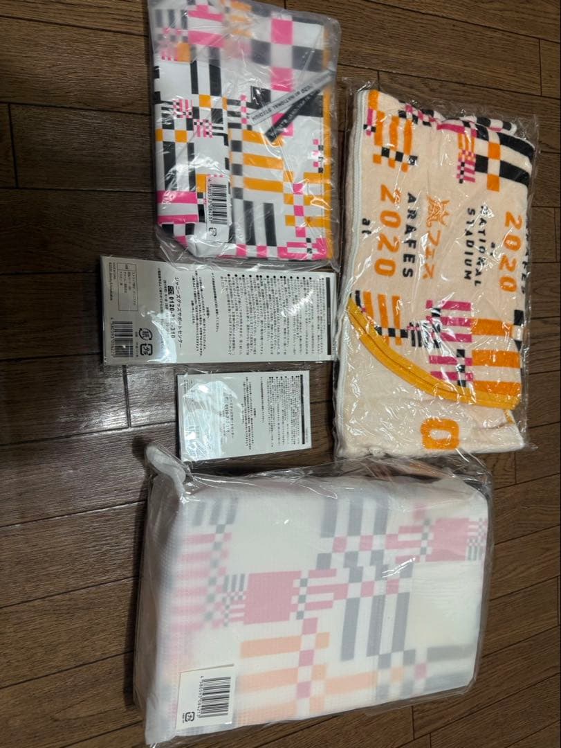 アラフェス 嵐 2020 グッズセット