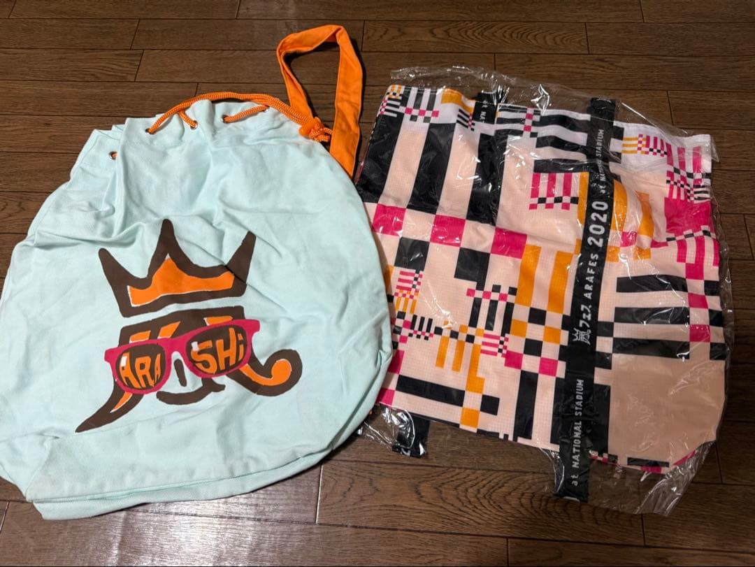アラフェス 嵐 2020 グッズセット