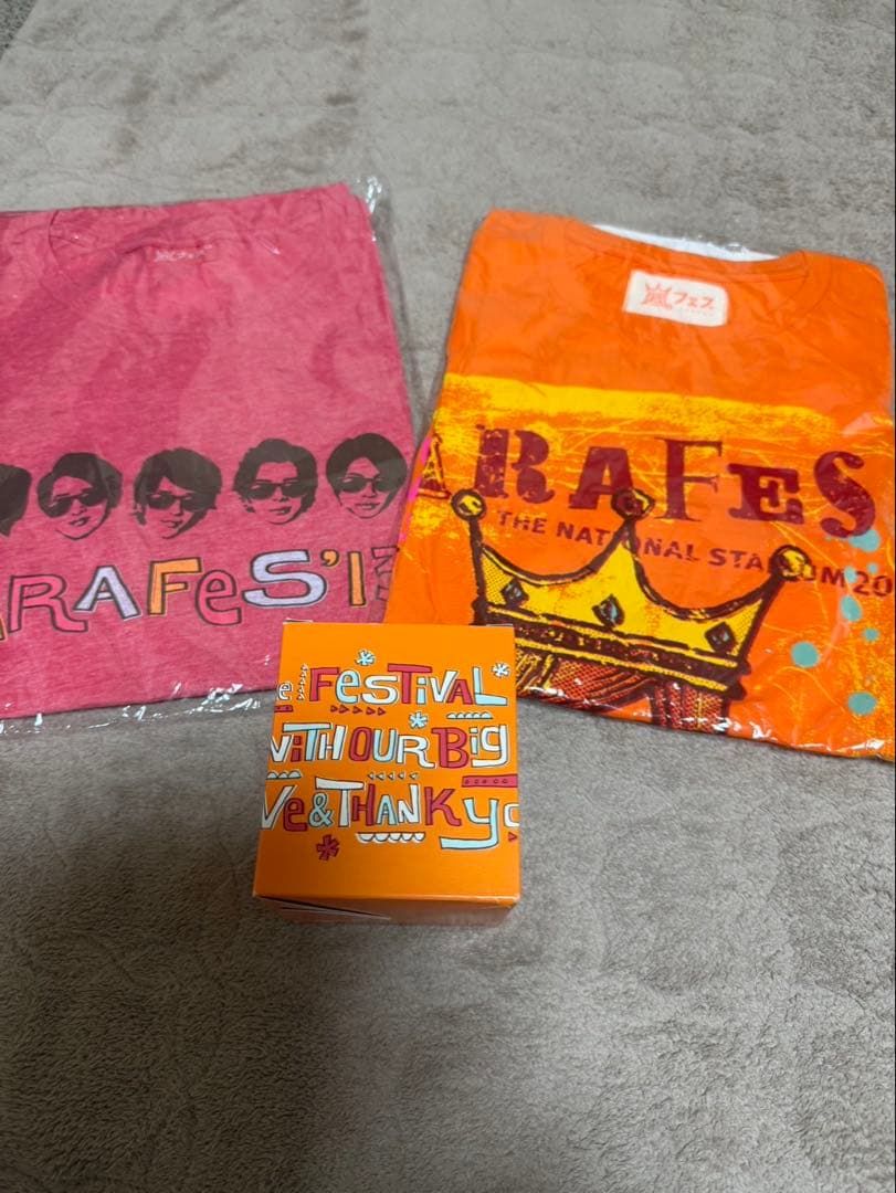 アラフェス 嵐 2020 グッズセット