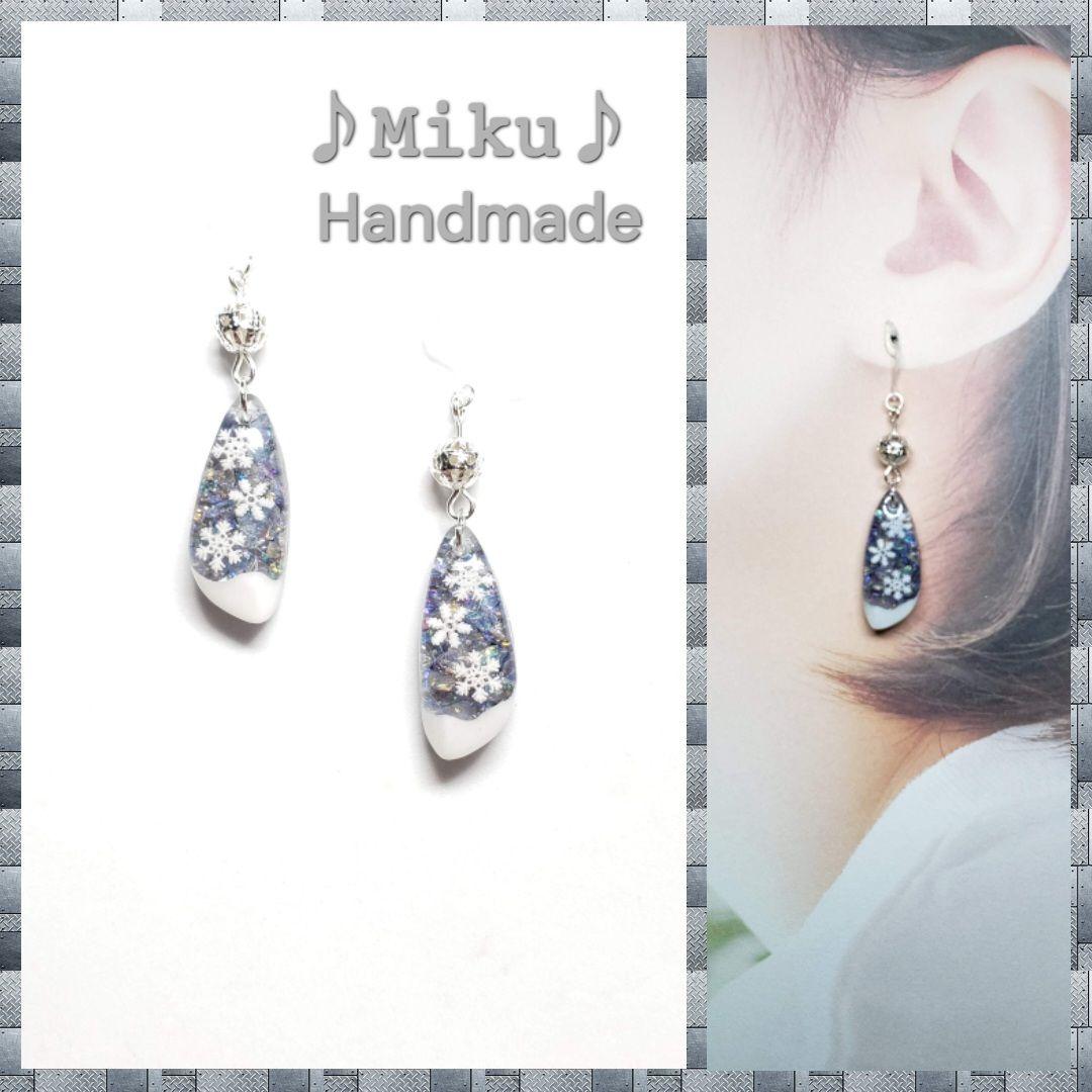 malun様 リクエスト 10点 まとめ商品　『専用ページ』