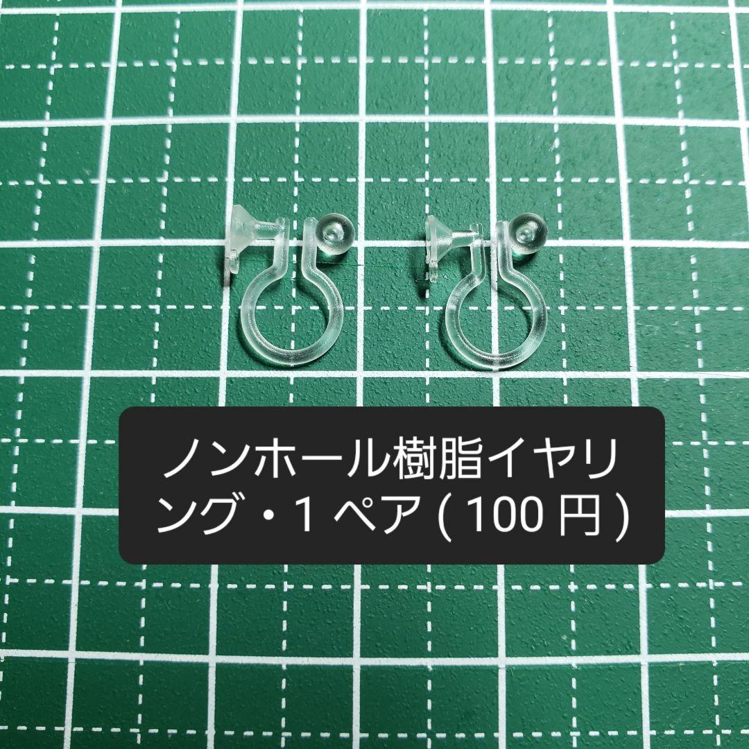 malun様 リクエスト 10点 まとめ商品　『専用ページ』