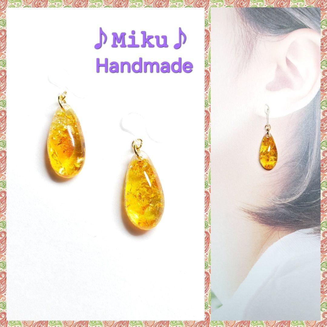 malun様 リクエスト 10点 まとめ商品　『専用ページ』