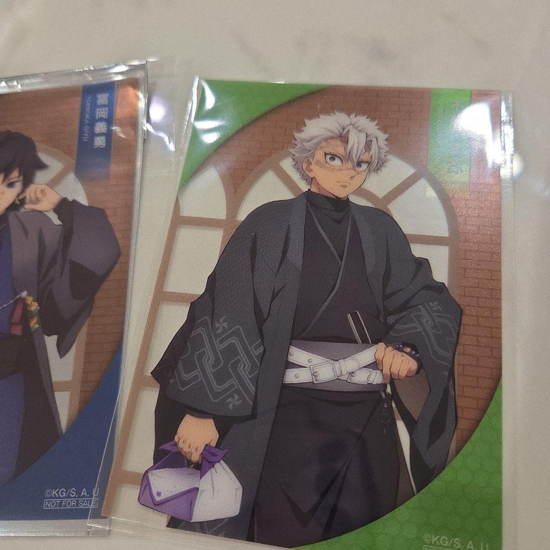 週末まで【希少】鬼滅の刃★義勇&実弥　ナンジャタウン　いこいの里クリアシート