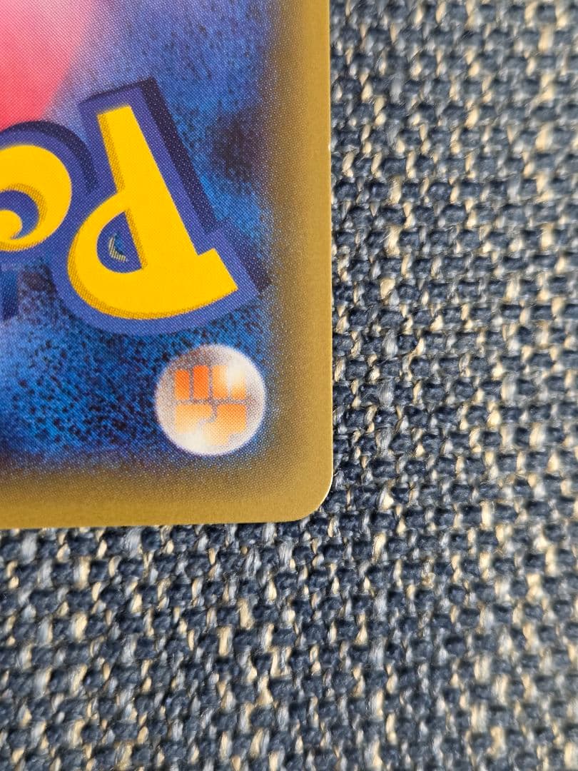 ブースターEX RR CP3 ポケキュンコレクション