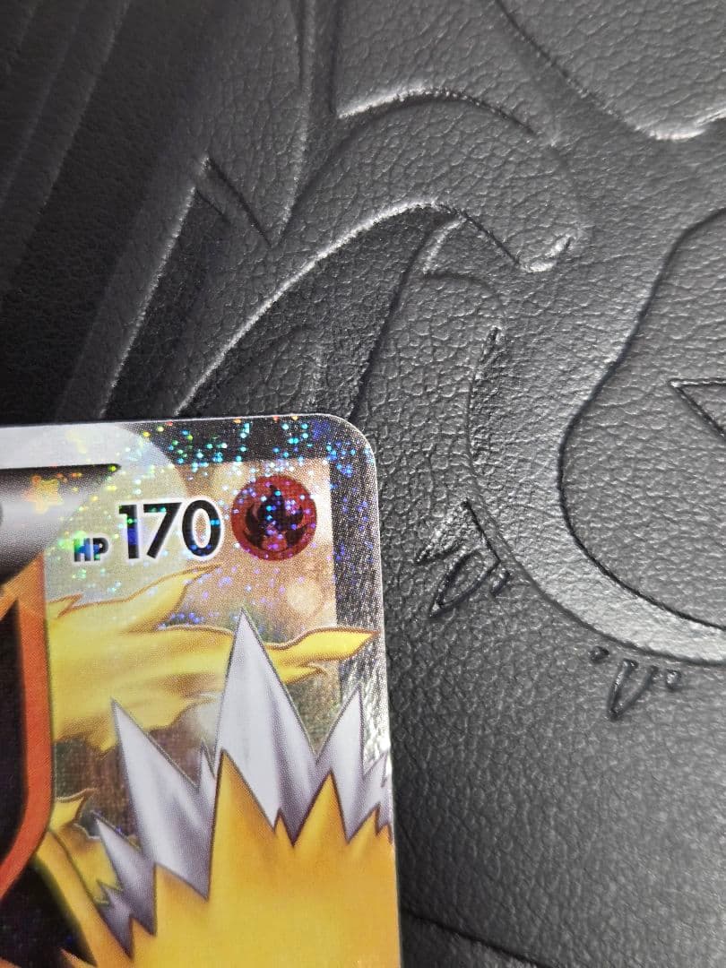 ブースターEX RR CP3 ポケキュンコレクション