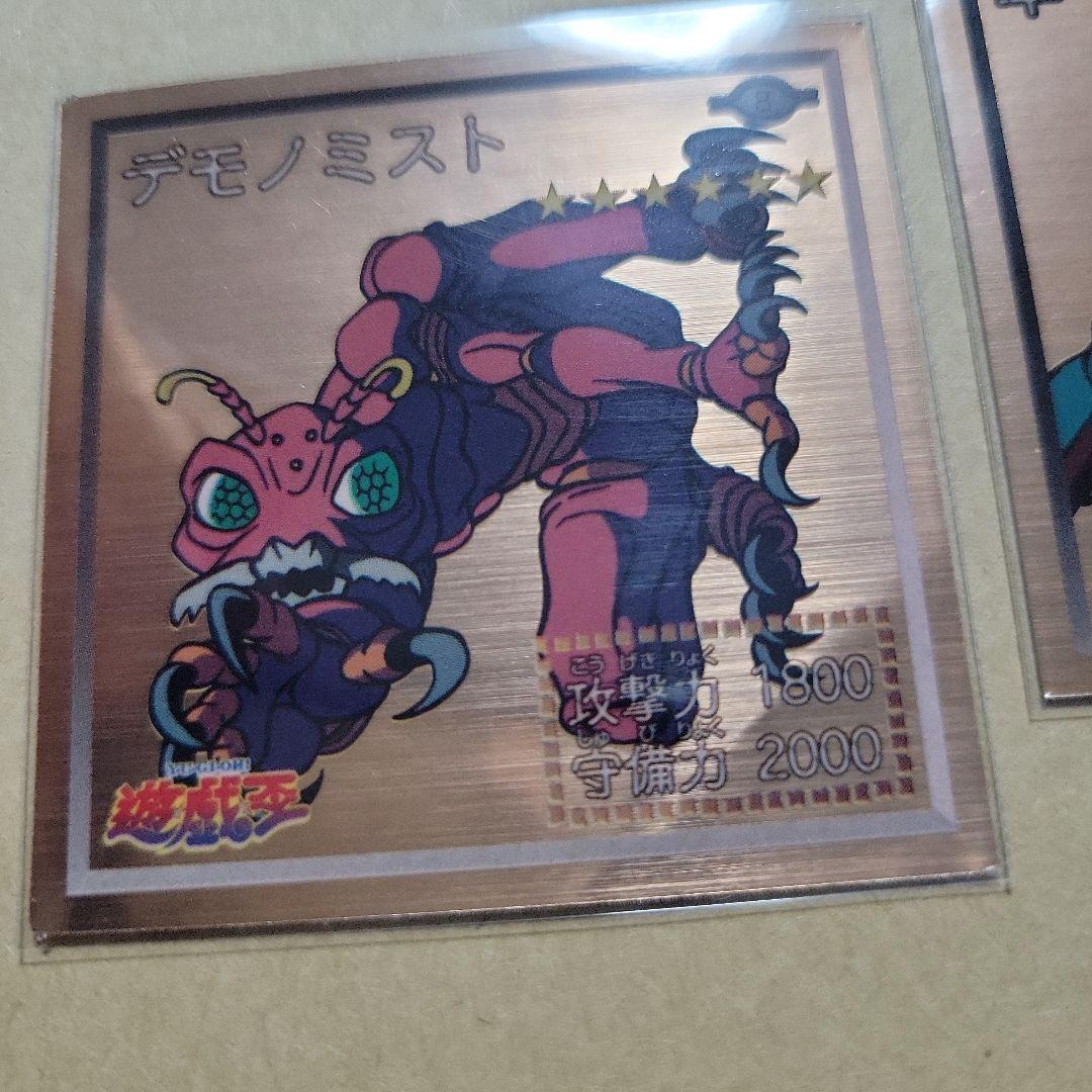 遊戯王シール烈伝