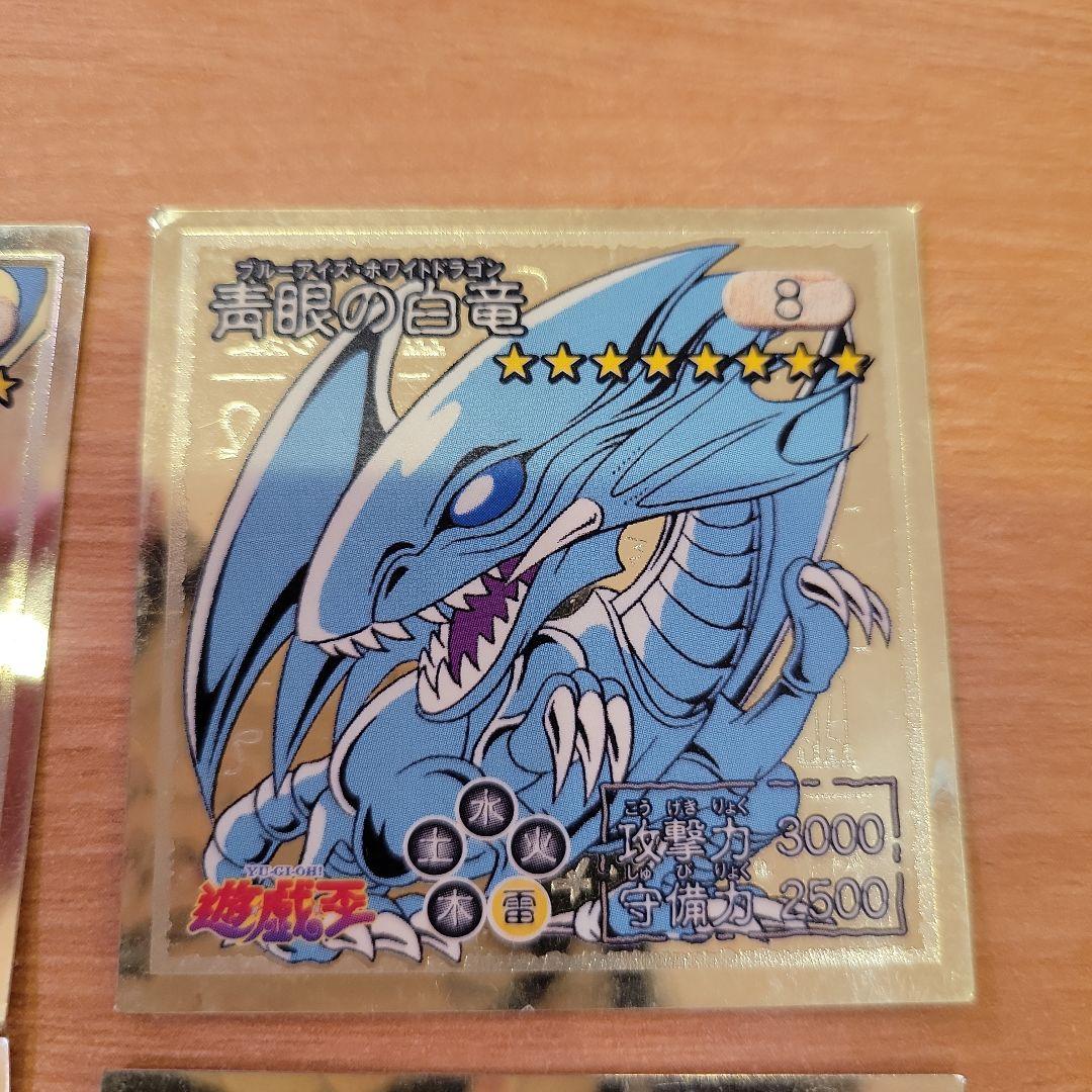 遊戯王シール烈伝