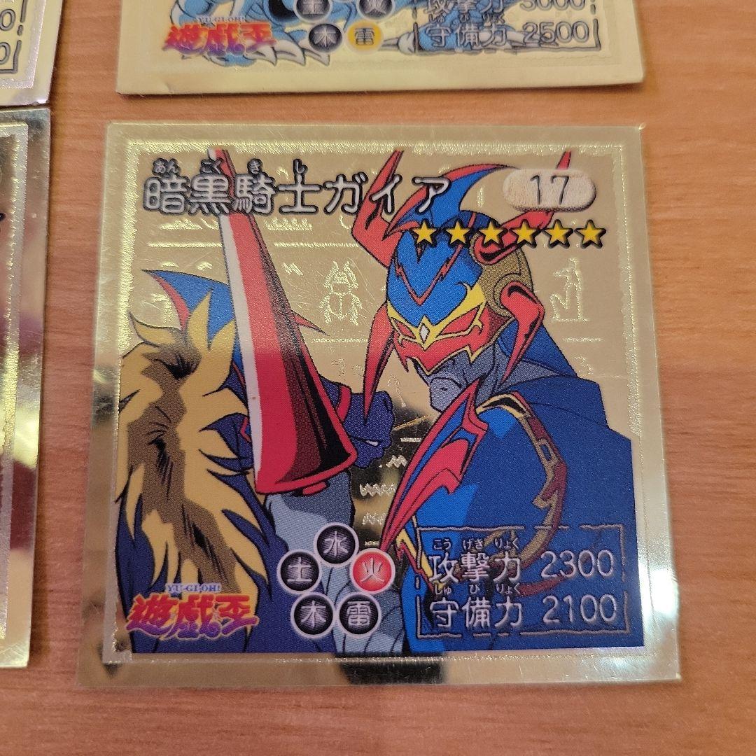 遊戯王シール烈伝