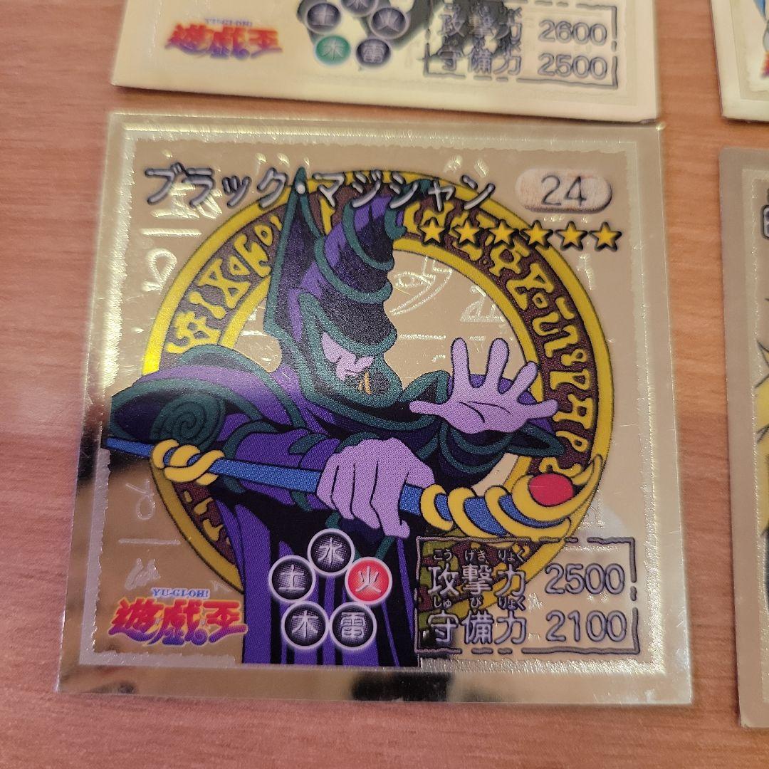 遊戯王シール烈伝