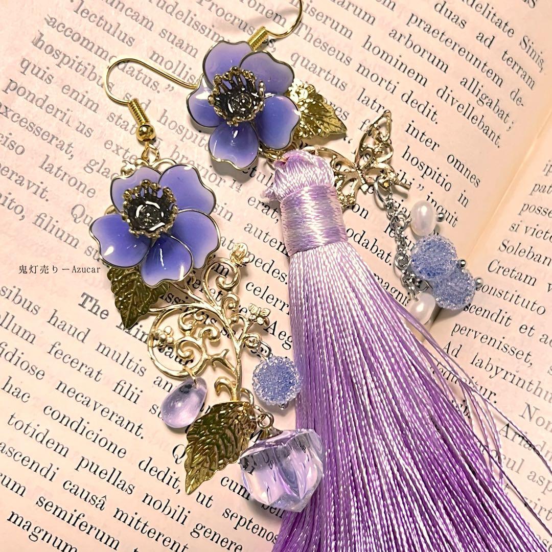 青紫桜と鬼灯と蝶の淡水パールと砂糖ビーズ、ロングタッセル付き　和風ピアス