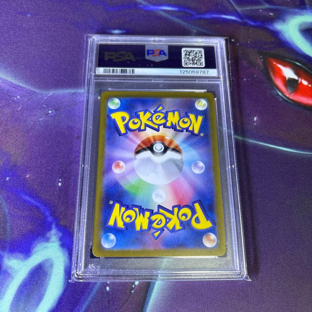 ピカチュウ プロモ PSA10 ポケカの夏がキタ ポケモンカード