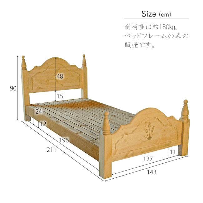 北欧風カントリー調パイン無垢材すのこベッド ダブル ベッドフレーム（176）
