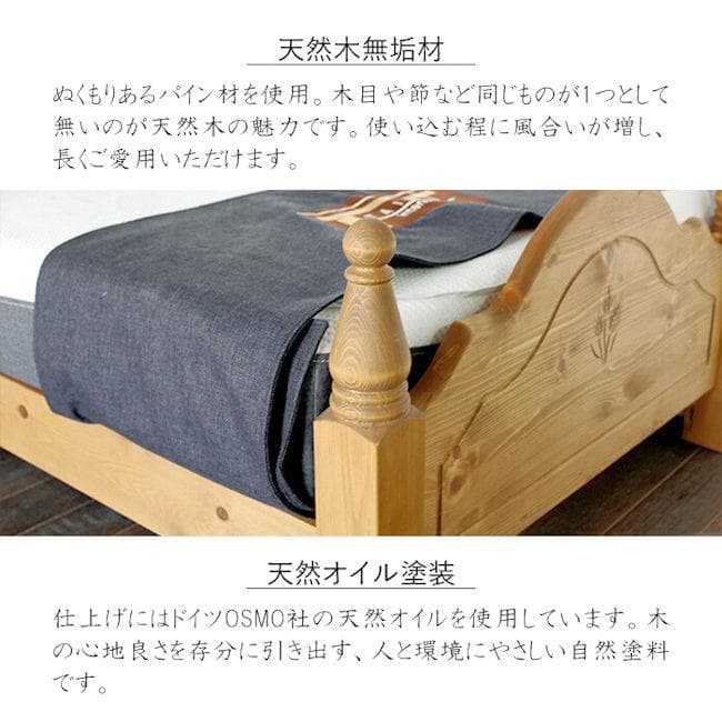 北欧風カントリー調パイン無垢材すのこベッド ダブル ベッドフレーム（176）