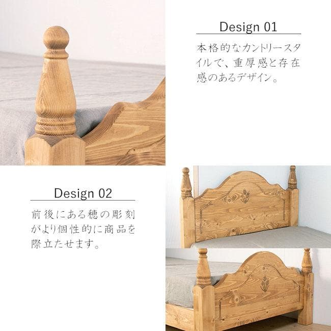 北欧風カントリー調パイン無垢材すのこベッド ダブル ベッドフレーム（176）