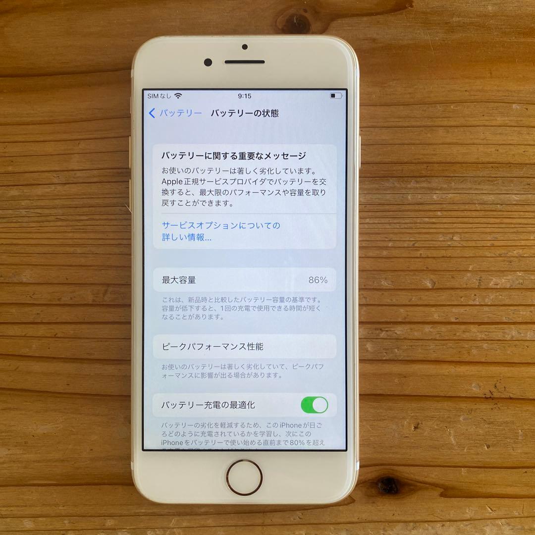 ！！いと！！　iPhone7 本体 128GB SIMフリー