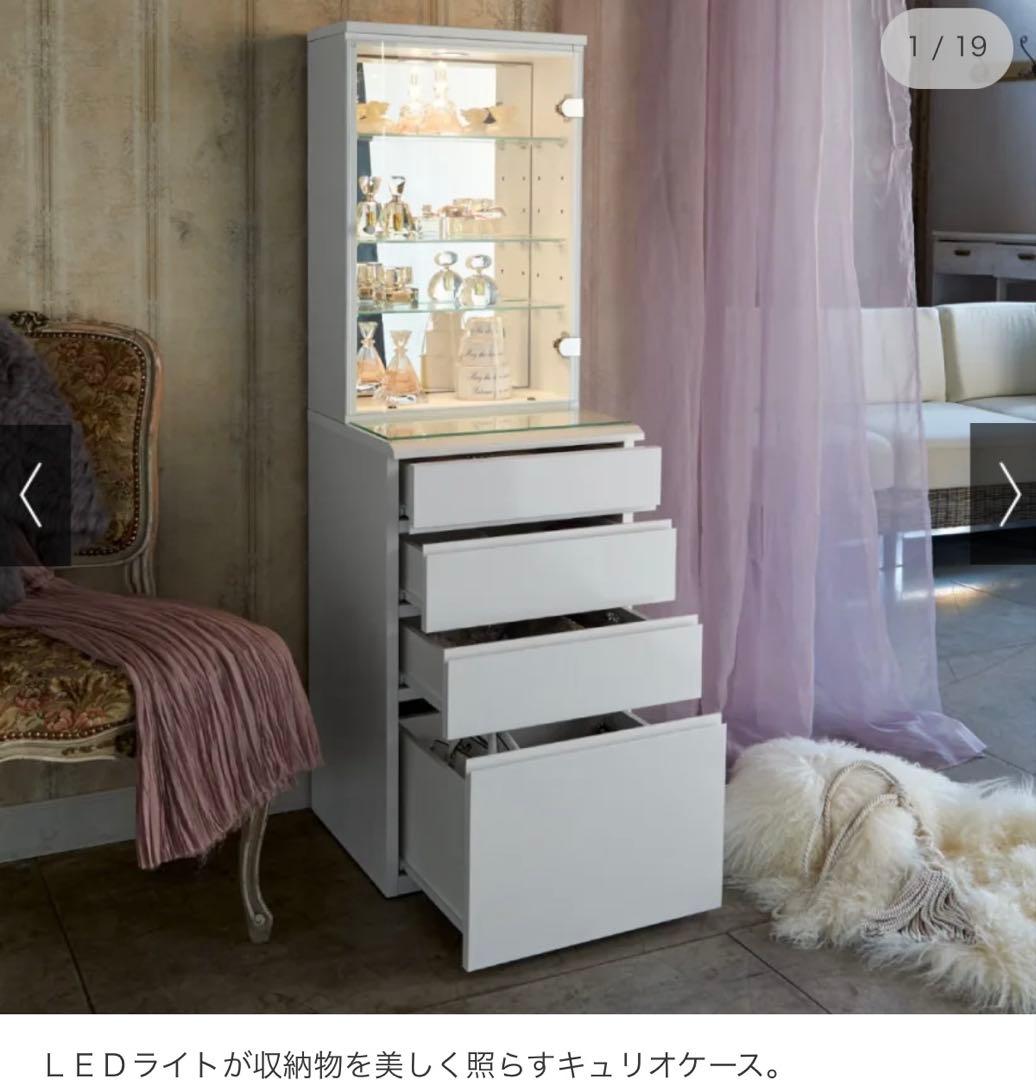 LEDライト付き高級チェスト幅45cm(別途ドレッサーシリーズ)