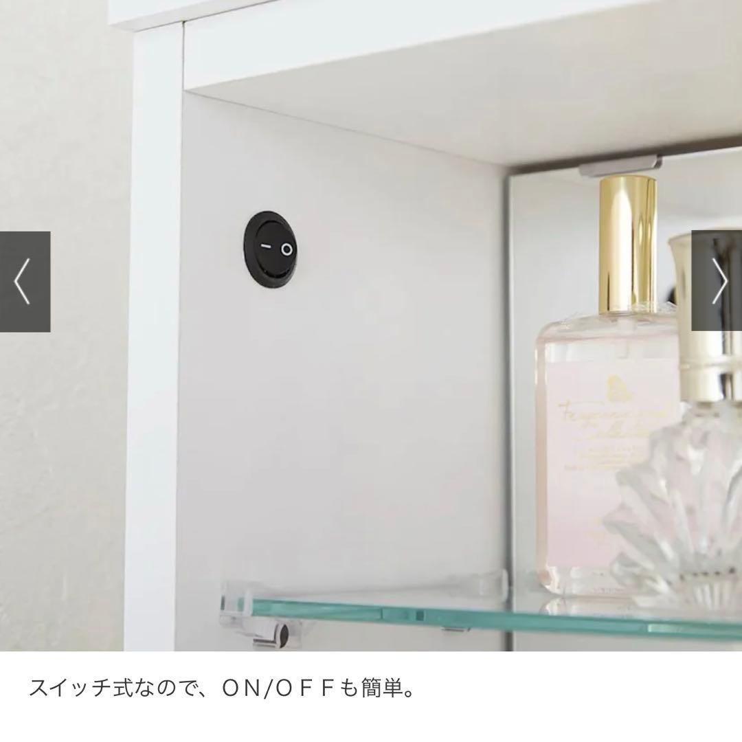 LEDライト付き高級チェスト幅45cm(別途ドレッサーシリーズ)