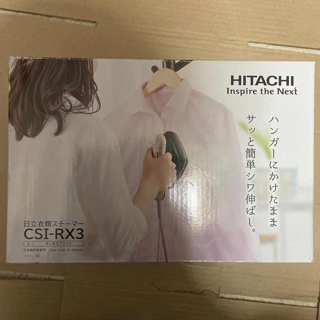 HITACHI スチームアイロン CSI-RX3