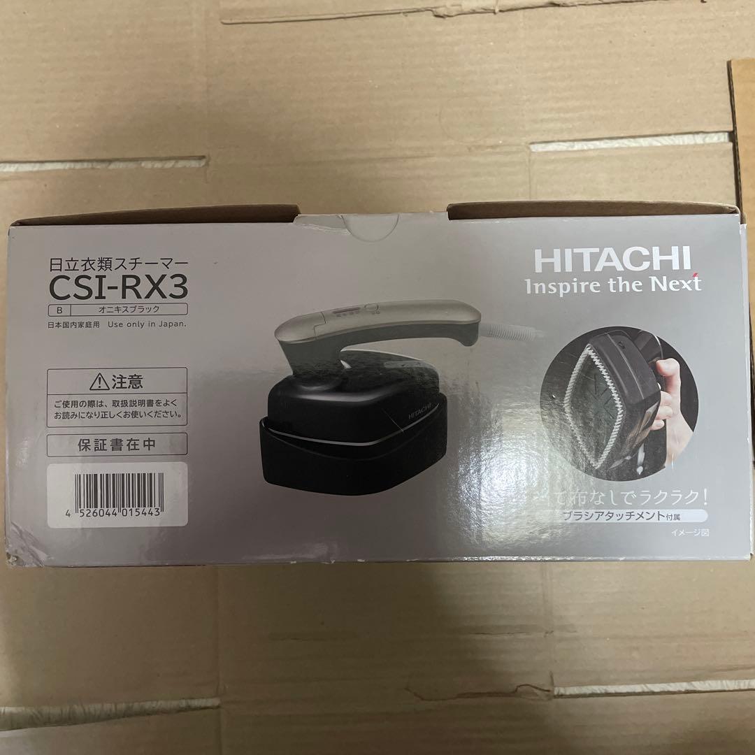 HITACHI スチームアイロン CSI-RX3
