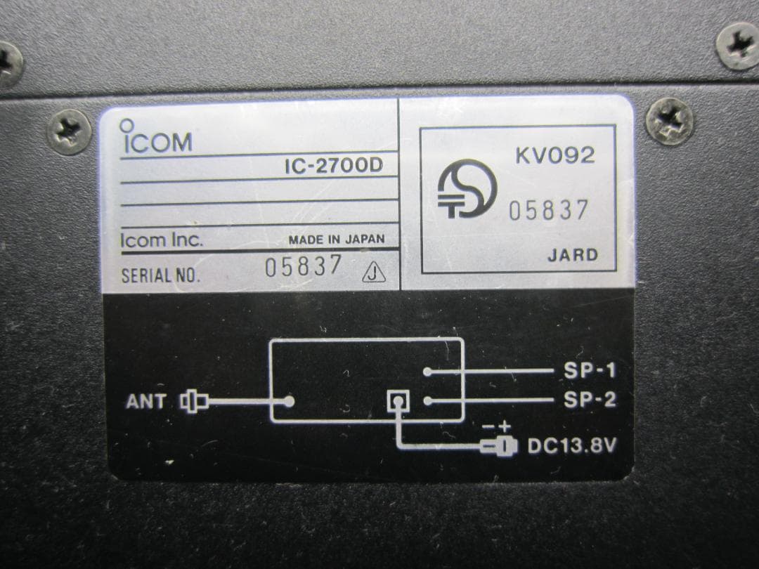 ICOM 　IC-2700D 430MHZ 144MHZ ハイパワー
