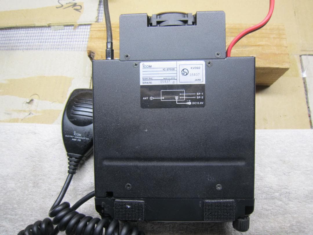 ICOM 　IC-2700D 430MHZ 144MHZ ハイパワー